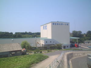 財宝温泉工場